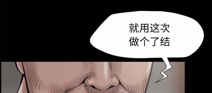 les漫画韩漫全集-第3话无删减无遮挡章节图片 