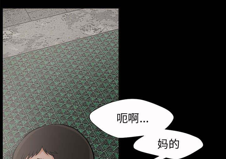 les漫画韩漫全集-第4话无删减无遮挡章节图片 