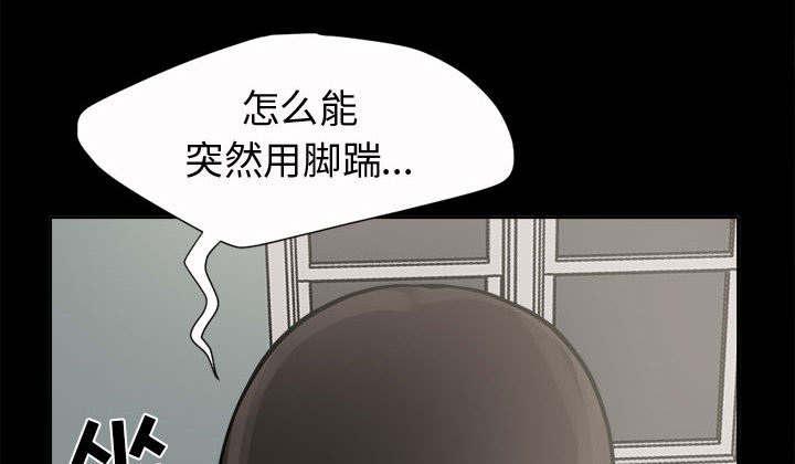 les漫画韩漫全集-第4话无删减无遮挡章节图片 