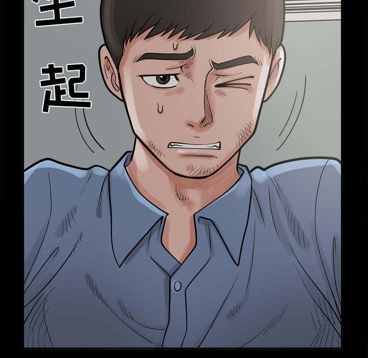 les漫画韩漫全集-第4话无删减无遮挡章节图片 