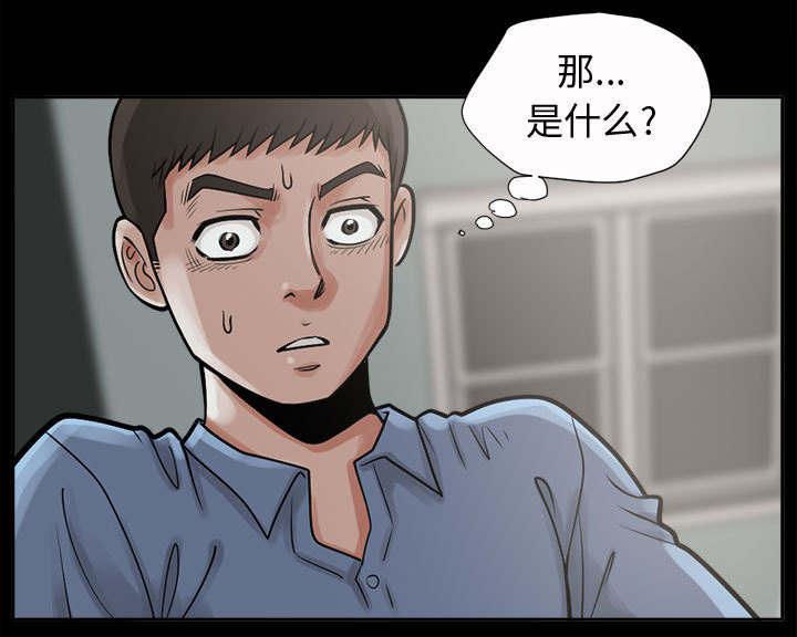 les漫画韩漫全集-第4话无删减无遮挡章节图片 
