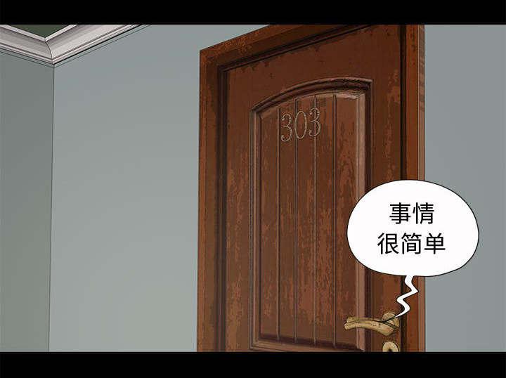 les漫画韩漫全集-第4话无删减无遮挡章节图片 