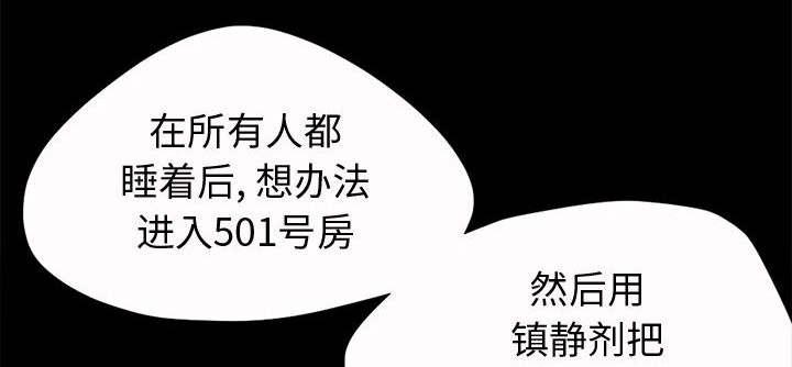 les漫画韩漫全集-第4话无删减无遮挡章节图片 