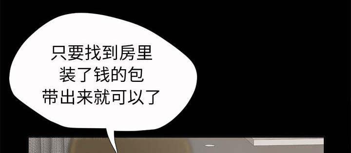 les漫画韩漫全集-第4话无删减无遮挡章节图片 