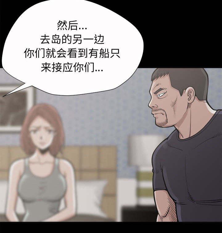 les漫画韩漫全集-第4话无删减无遮挡章节图片 