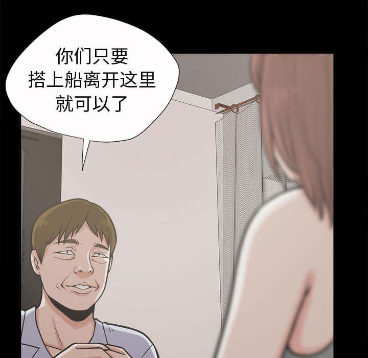 les漫画韩漫全集-第4话无删减无遮挡章节图片 