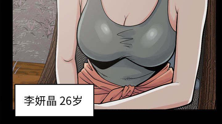 les漫画韩漫全集-第4话无删减无遮挡章节图片 