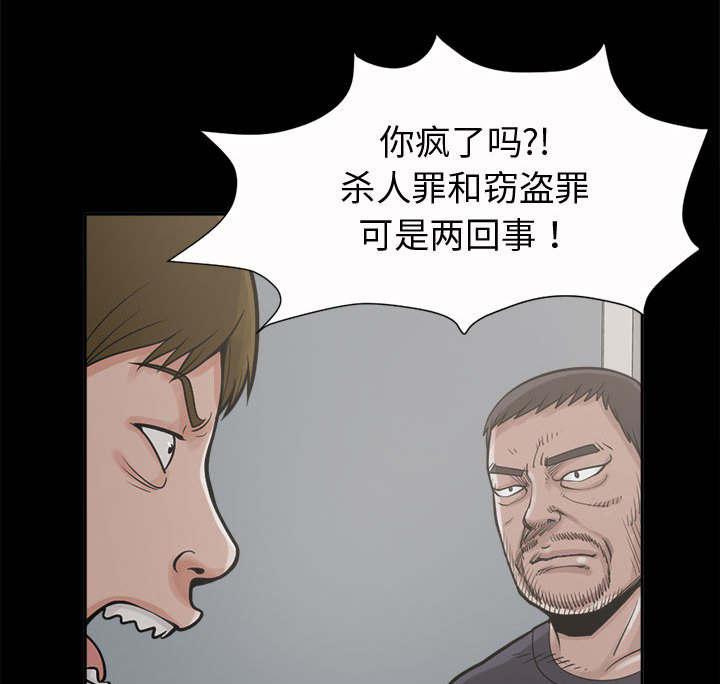 les漫画韩漫全集-第4话无删减无遮挡章节图片 