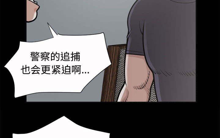 les漫画韩漫全集-第4话无删减无遮挡章节图片 