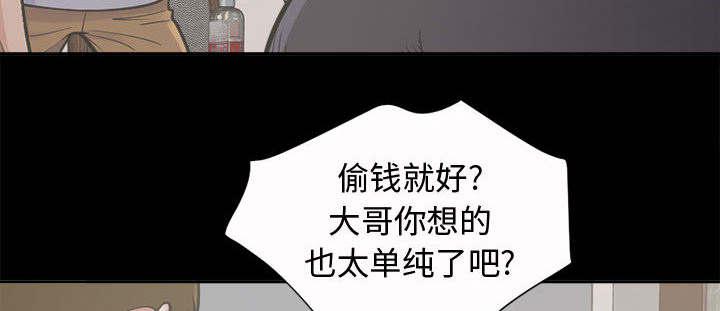 les漫画韩漫全集-第4话无删减无遮挡章节图片 
