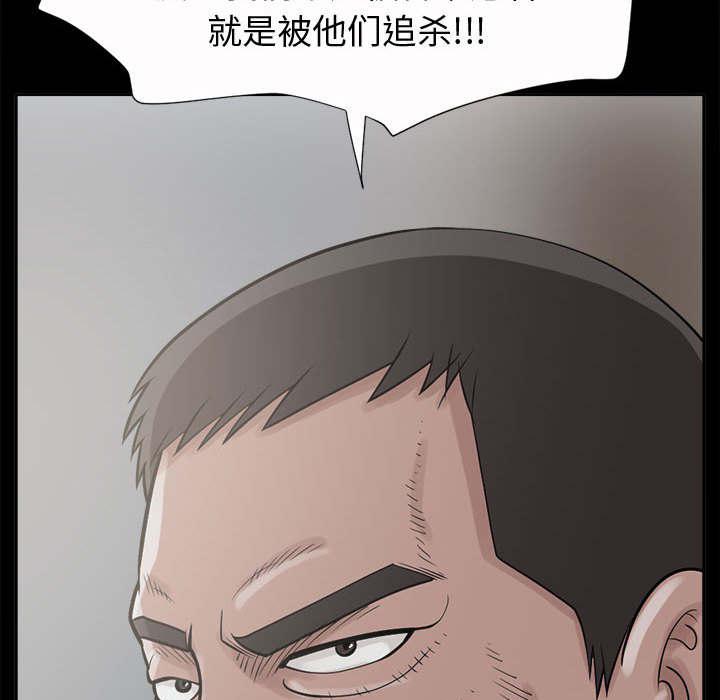les漫画韩漫全集-第4话无删减无遮挡章节图片 