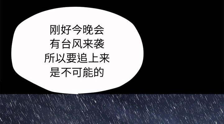 les漫画韩漫全集-第4话无删减无遮挡章节图片 