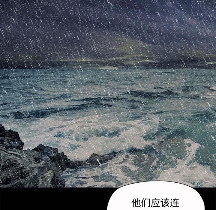 les漫画韩漫全集-第4话无删减无遮挡章节图片 