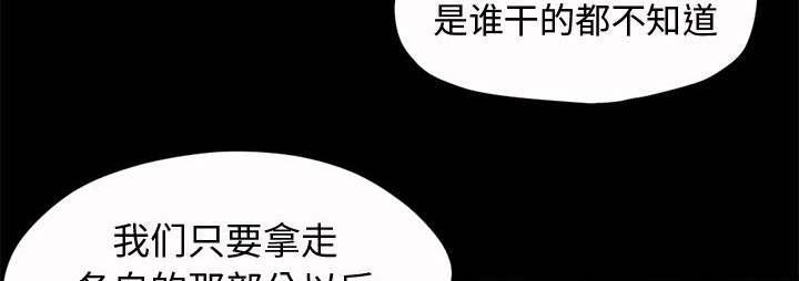 les漫画韩漫全集-第4话无删减无遮挡章节图片 
