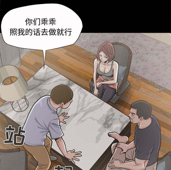 les漫画韩漫全集-第4话无删减无遮挡章节图片 