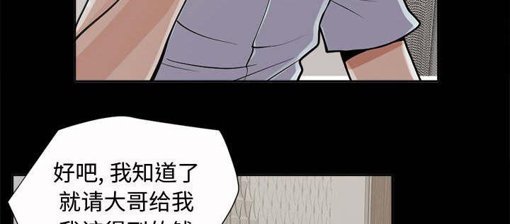 les漫画韩漫全集-第4话无删减无遮挡章节图片 