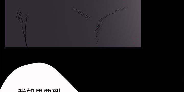 les漫画韩漫全集-第4话无删减无遮挡章节图片 