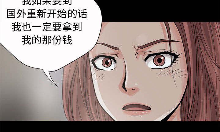 les漫画韩漫全集-第4话无删减无遮挡章节图片 
