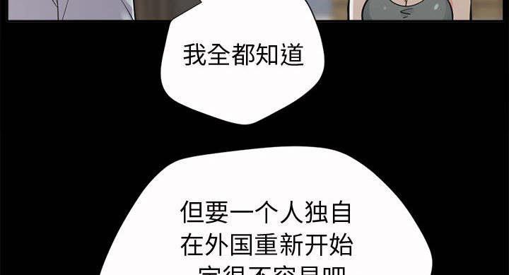 les漫画韩漫全集-第4话无删减无遮挡章节图片 