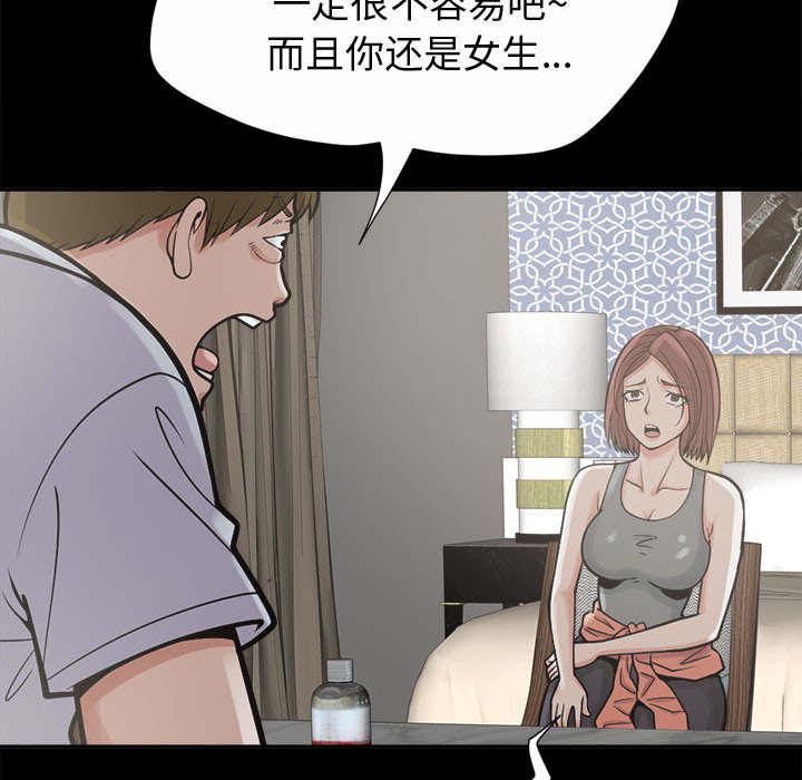 les漫画韩漫全集-第4话无删减无遮挡章节图片 