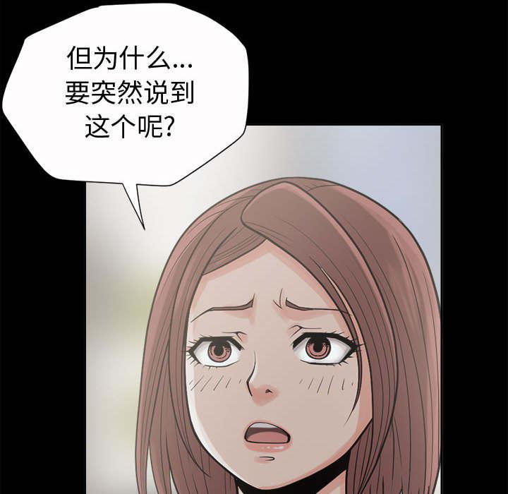 les漫画韩漫全集-第4话无删减无遮挡章节图片 