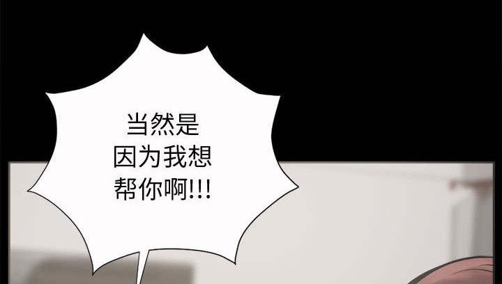les漫画韩漫全集-第4话无删减无遮挡章节图片 