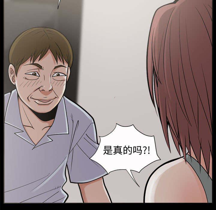les漫画韩漫全集-第4话无删减无遮挡章节图片 