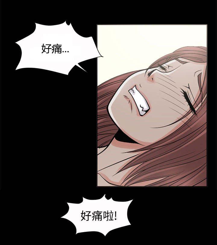 les漫画韩漫全集-第5话无删减无遮挡章节图片 
