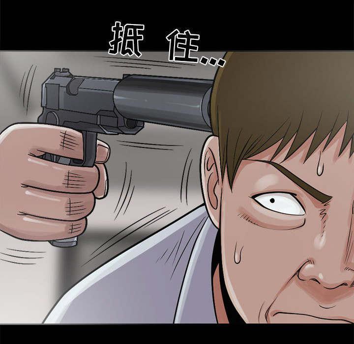 les漫画韩漫全集-第5话无删减无遮挡章节图片 