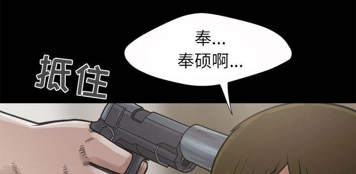 les漫画韩漫全集-第5话无删减无遮挡章节图片 