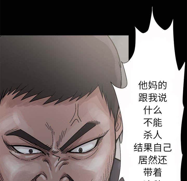 les漫画韩漫全集-第5话无删减无遮挡章节图片 