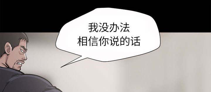 les漫画韩漫全集-第5话无删减无遮挡章节图片 