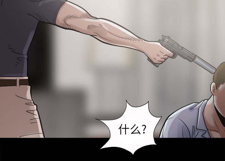 les漫画韩漫全集-第5话无删减无遮挡章节图片 