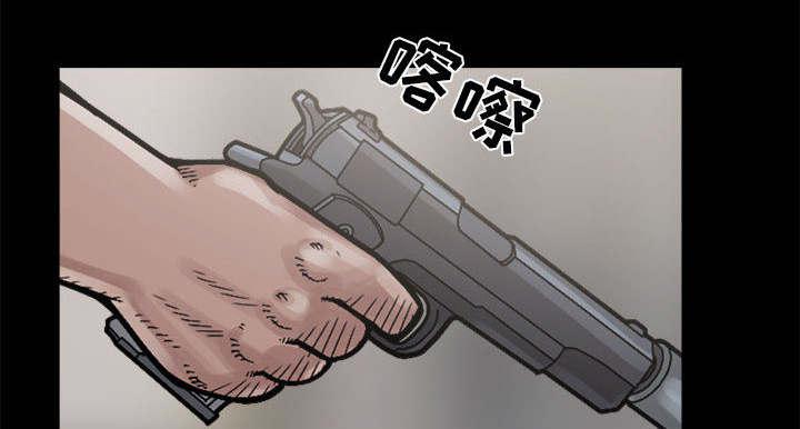 les漫画韩漫全集-第5话无删减无遮挡章节图片 