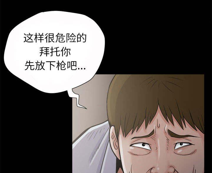 les漫画韩漫全集-第5话无删减无遮挡章节图片 