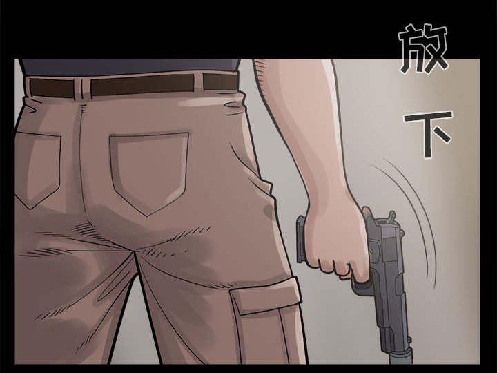 les漫画韩漫全集-第5话无删减无遮挡章节图片 
