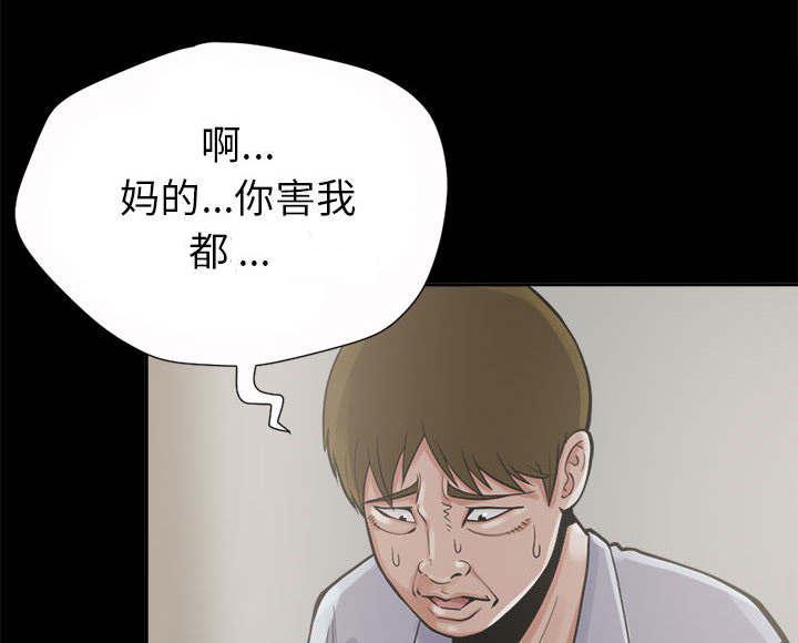 les漫画韩漫全集-第6话无删减无遮挡章节图片 