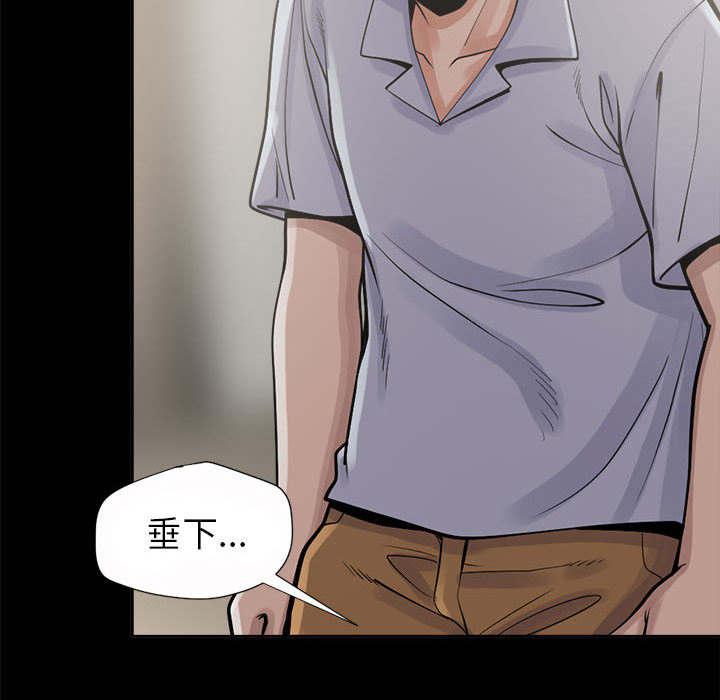 les漫画韩漫全集-第6话无删减无遮挡章节图片 