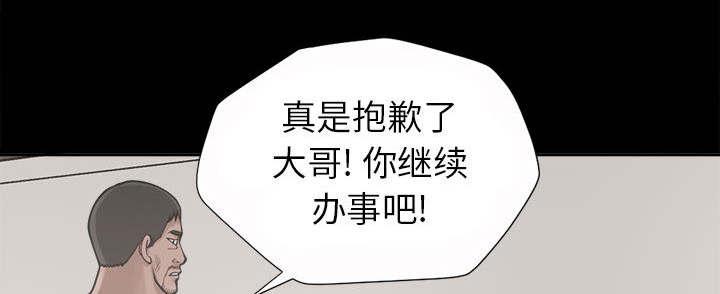 les漫画韩漫全集-第6话无删减无遮挡章节图片 