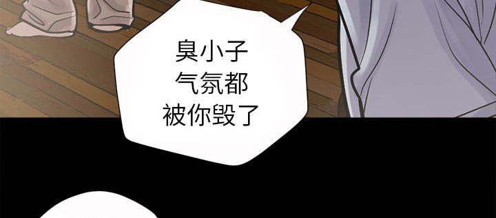 les漫画韩漫全集-第6话无删减无遮挡章节图片 