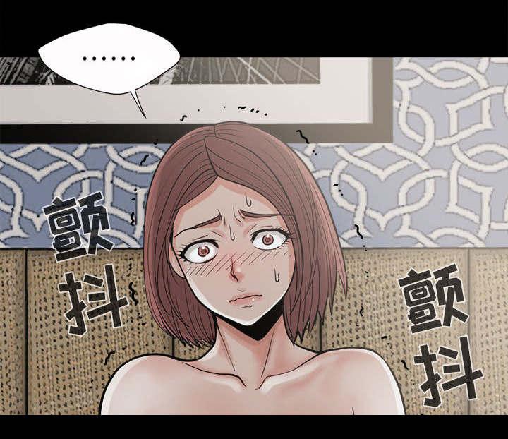 les漫画韩漫全集-第6话无删减无遮挡章节图片 