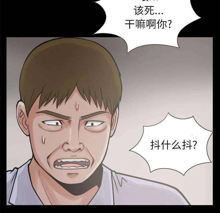 les漫画韩漫全集-第6话无删减无遮挡章节图片 