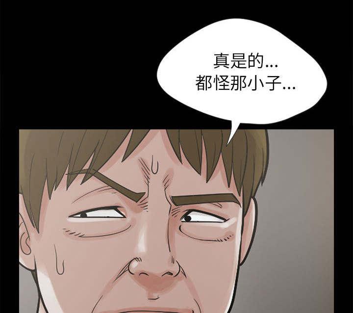 les漫画韩漫全集-第6话无删减无遮挡章节图片 
