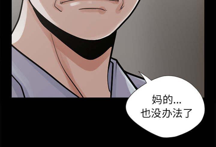 les漫画韩漫全集-第6话无删减无遮挡章节图片 
