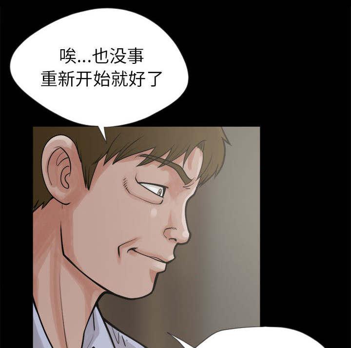 les漫画韩漫全集-第6话无删减无遮挡章节图片 