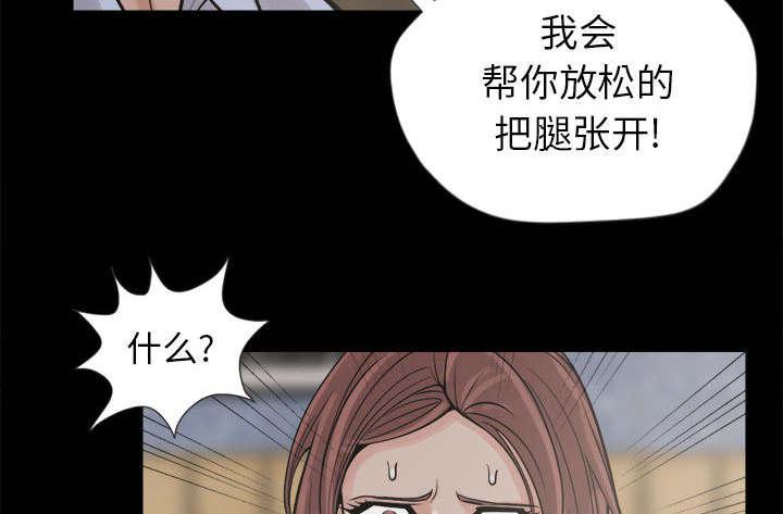les漫画韩漫全集-第6话无删减无遮挡章节图片 
