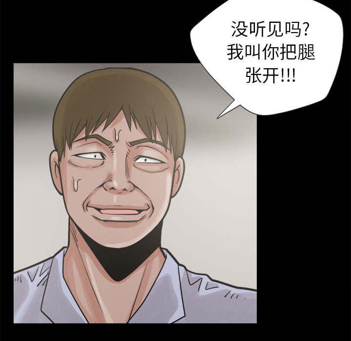 les漫画韩漫全集-第6话无删减无遮挡章节图片 