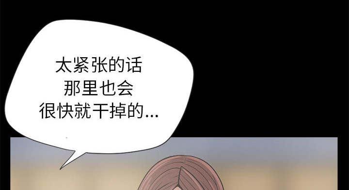 les漫画韩漫全集-第6话无删减无遮挡章节图片 