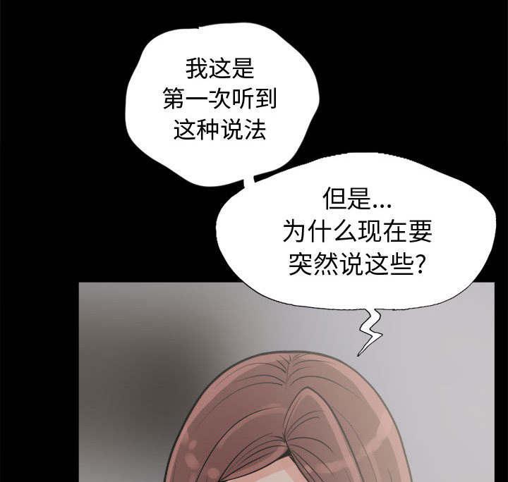 les漫画韩漫全集-第6话无删减无遮挡章节图片 