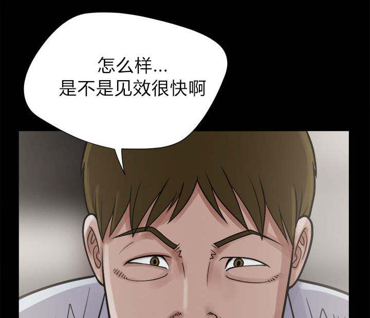 les漫画韩漫全集-第6话无删减无遮挡章节图片 